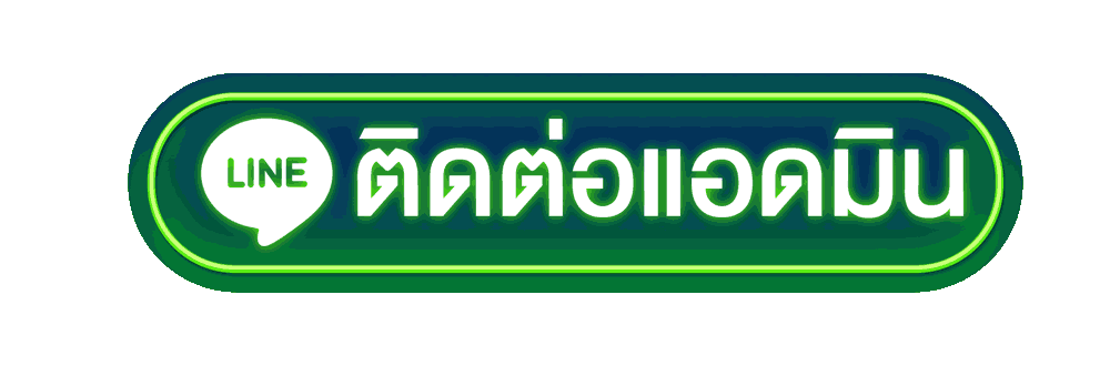ติดต่อ tgagreen เพื่อสอบถามเกี่ยวกับระบบฝากถอนและธุรกรรมการเงิน