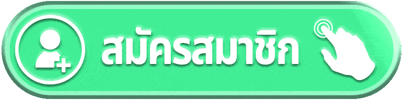 สมัครสมาชิก tgagreen เว็บสล็อต บาคาร่า สมัครฟรี เริ่มเล่นได้ทันที